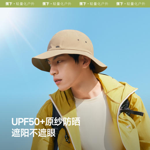 【25年新品】蕉下男士轻薄透气渔夫防晒帽UL504 商品图1