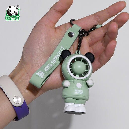熊猫屋PANDAHOUS 嘟嘟钥匙扣挂件风扇 多款可选 商品图1