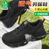 新品男士四季款轻便劳保鞋钢头防砸防刺穿工作轻便舒适透气工地 商品缩略图3