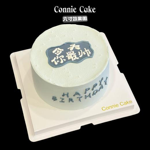 【1351】今天你最帅 商品图5