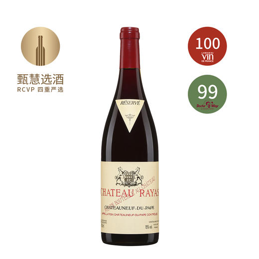 希雅丝酒庄教皇新堡珍藏红葡萄酒  2007 Chateau Rayas Chateaneuf-du-Pape Reserve 商品图0