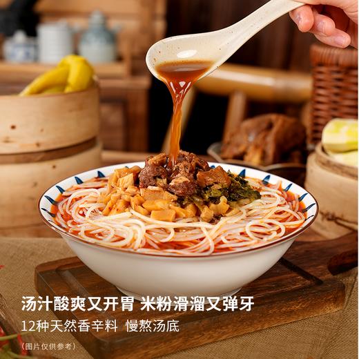 【自营】蜀中桃子姐酸菜牛肉米粉506g/盒3盒组合装 商品图3