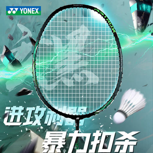 尤尼克斯 羽球拍 天斧玄黑 AXBKEX 商品图0