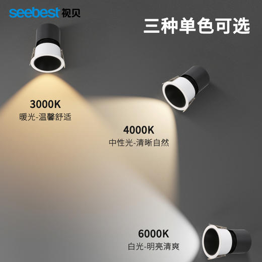 星途系列-洗墙灯 商品图2