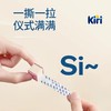 复团50粒到手69.9️kiri甜心小酪奶酪51%干酪含量甄选法国当地牧场奶源制作3.5倍浓缩牛奶钙独立易撕设计真的好爱基地直邮 商品缩略图3