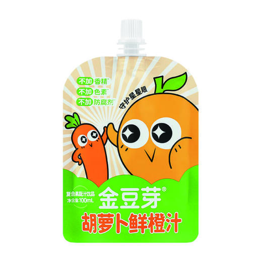 金豆芽100ml胡萝卜鲜橙汁 商品图0