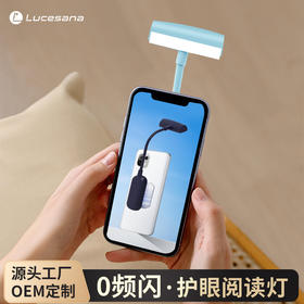 ⁶晚上看手机必备【手持手机补光灯】 0 频闪，更护眼，黑暗中看手机费眼必备 SS06-QTT-LPS