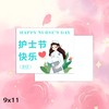 512护士节贺卡 手写祝福卡 感谢卡小卡片白衣天使 11*9简约手写留言卡片医务人员1张 商品缩略图2