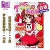 【中商原版】漫画 梦色蛋糕师 第1-10集完+甜蜜飨宴 第1-2集完 共12册 松本夏实 台版漫画书 尖端出版社 商品缩略图0