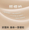 原单品质芒果杯内衣文胸bra042405 商品缩略图5
