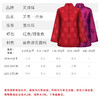 天寿系列-丹姝女装（雅紫、牡丹红） 商品缩略图1