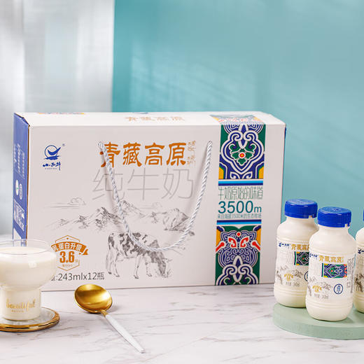 小西牛  青藏高原纯牛奶  243ml*12瓶 商品图4