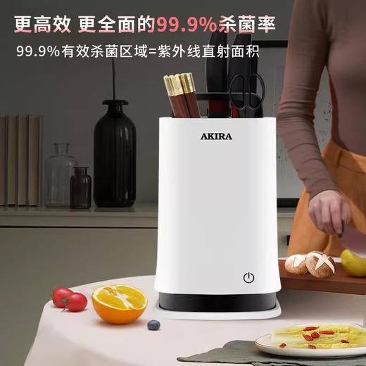 【焕新】爱家乐爱家乐刀具消毒刀筷消毒机DT18 商品图1