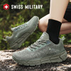 爆款徒步越野跑步登山运动鞋   瑞士军工SWISS MILITARY运动品牌 户外情侣同款 1301 商品缩略图2