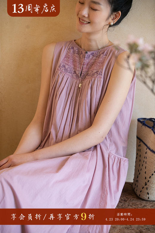 牧衣游原创 机绣80支新疆棉连衣裙夏粉色设计感文艺无袖长裙 诗月 商品图5