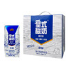 皇氏乳业 发酵型含乳饮料畅饮型（原味）205g*12盒 整箱 商品缩略图0
