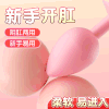 谜姬 粉钻肛塞 商品缩略图6