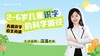 2-6岁识字启蒙【鱼圈大咖小灶·第77期】 商品缩略图0