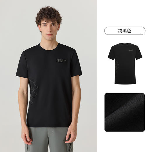 诺诗兰速干短袖25春夏男士户外运动防晒抑菌透气T恤弹力徒步上衣向石男式圆领短袖T恤NTSFT5221E 商品图3
