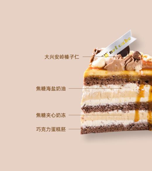 焦糖海盐 商品图1