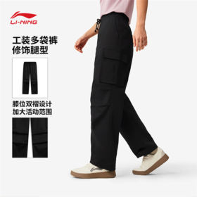 李宁中国文化系列故宫联名妙笔生花男女同款直筒工装多袋裤休闲长裤AKXV383