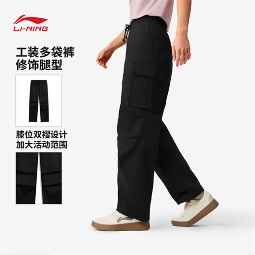 李宁中国文化系列故宫联名妙笔生花男女同款直筒工装多袋裤休闲长裤AKXV383 商品图0