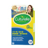 康萃乐 CULTURELLE 成人益生菌LGG胶囊30粒 商品缩略图1