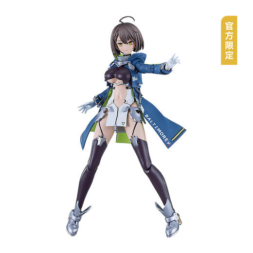 【GSC预售定金】PLAMATEA 巴尔的摩 轻装Ver.官方限定/通常版 碧蓝航线 商品图6