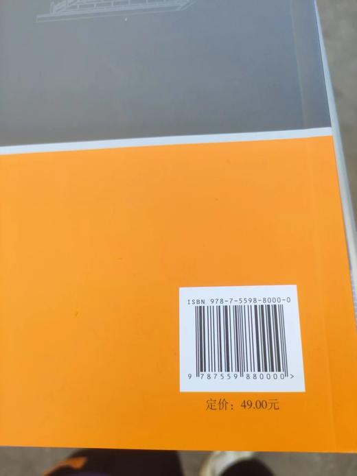 岭南建筑美学 商品图1