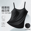 C2-【100-140适穿】带胸垫修身百搭夏季背心显瘦吊带上衣   棉意漫夏/云舒棉语/  海慈清宴 商品缩略图9