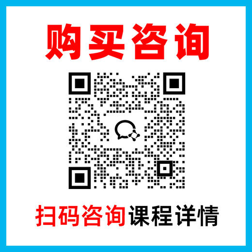 经典全程班/全学科开课---26年福建教招考试 商品图6