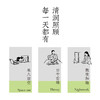 好望水陈皮水500ml(植物饮料)*15瓶 商品缩略图3