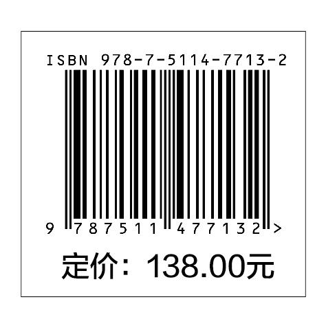 催化剂生产设备技术手册 商品图1