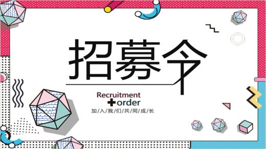 婷婷诗教 文化摆渡人（推广大使） 商品图0