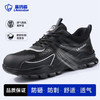 蓝鸥盾夏季款劳保鞋男防砸防刺安全鞋钢包头工作鞋轻便透气 商品缩略图2