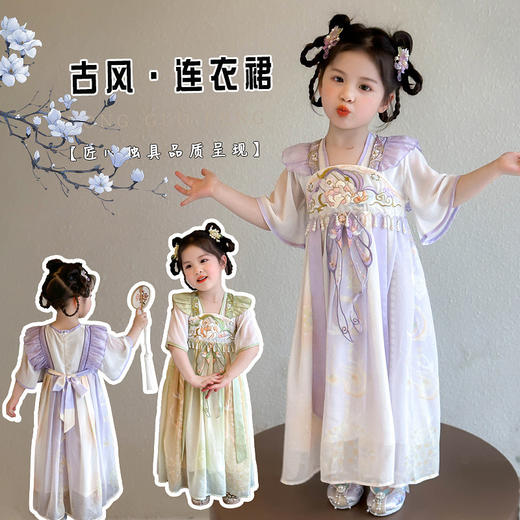 春夏中式国潮风汉服裙 中大童刺绣优雅可爱连衣裙 商品图2