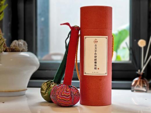 【舒经香药锤】经络疏通肩颈腰椎全身按摩拍打按摩 商品图0