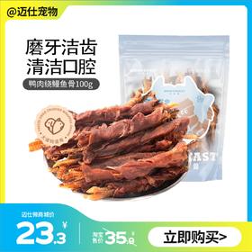 卡比兽 猫咪磨牙零食鸡胸鸭胸肉干 猫咪专用磨牙棒