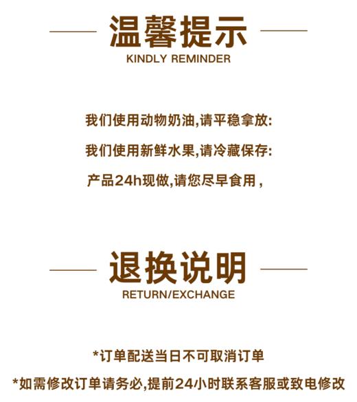 黑森林 商品图1