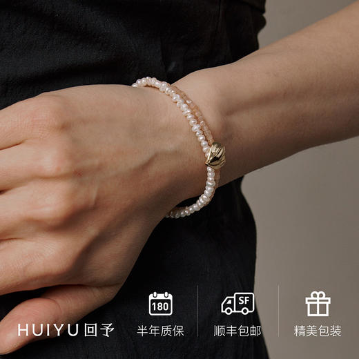 A.n.Z/回予 花契爱心双层手链 商品图5