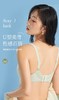 点此购买 华歌尔夏季女士凉皮文胸 艾 316395 商品缩略图7