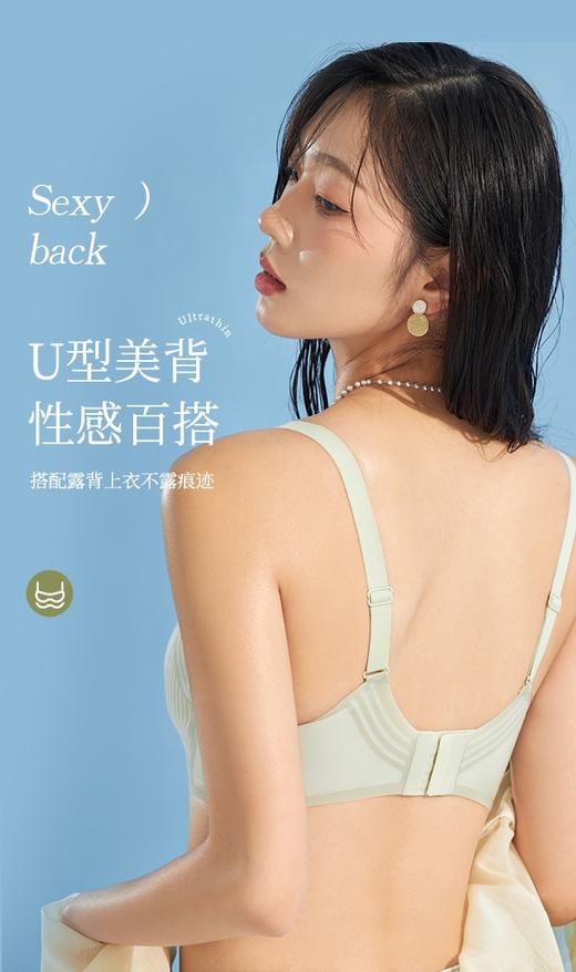 点此购买 华歌尔夏季女士凉皮文胸 艾 316395 商品图7