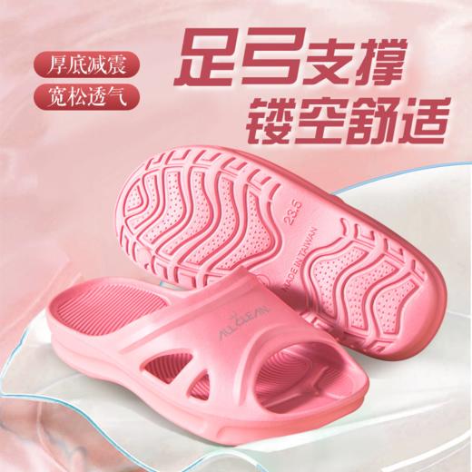 【多样屋专柜】多样屋台湾家用厚底EVA防滑拖鞋 商品图1