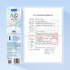 杜蕾斯AiR隐薄空气套16只 避孕套超薄 安全套 套套003 成人用品 男女用 商品缩略图8