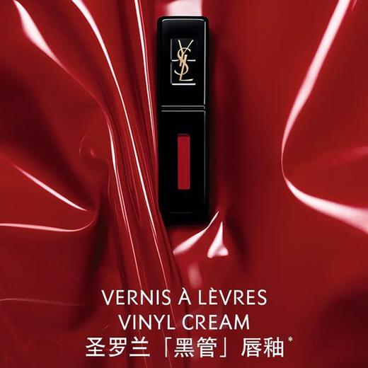 【配礼袋】YSL 圣罗兰 黑管玻璃镜面唇釉5.5ml -w 商品图1