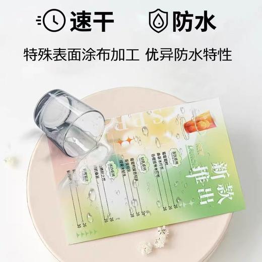 彩喷双面铜版纸 商品图3