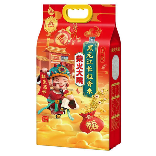 柴火大院  黑龙江长粒香米5kg 商品图1