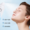 玻尿酸冰川保湿喷雾 妆前保湿 补水 修护 280ml/瓶 商品缩略图1