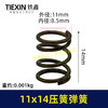 【货号01552】电动工具弹簧11*14弹簧压簧125/150/180角磨机自锁弹簧 商品缩略图0