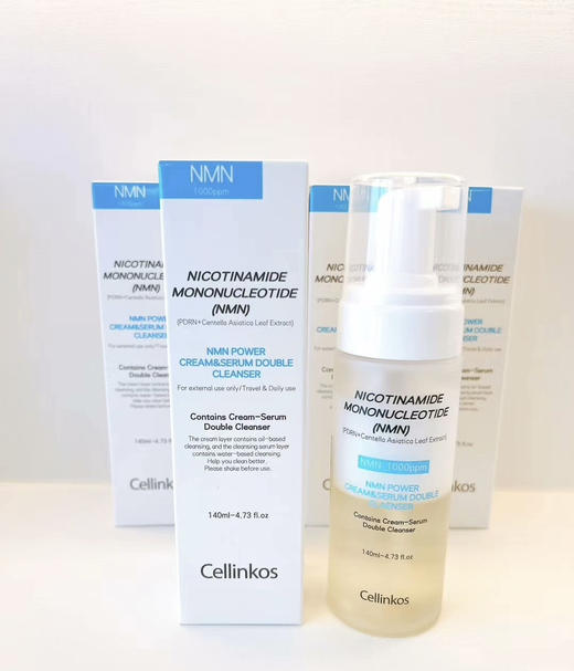 新款cellinkos双层洗卸二合一泡沫洁面温和保湿清洁慕斯140ml 商品图0